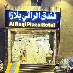 الراقي بلازا مكة