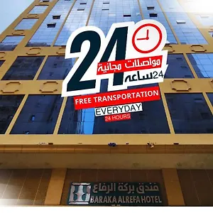 Otel Barakat Al Refaa, Mekke